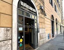 Zona — Shop for sale in Roma, Salario - Porta Pia